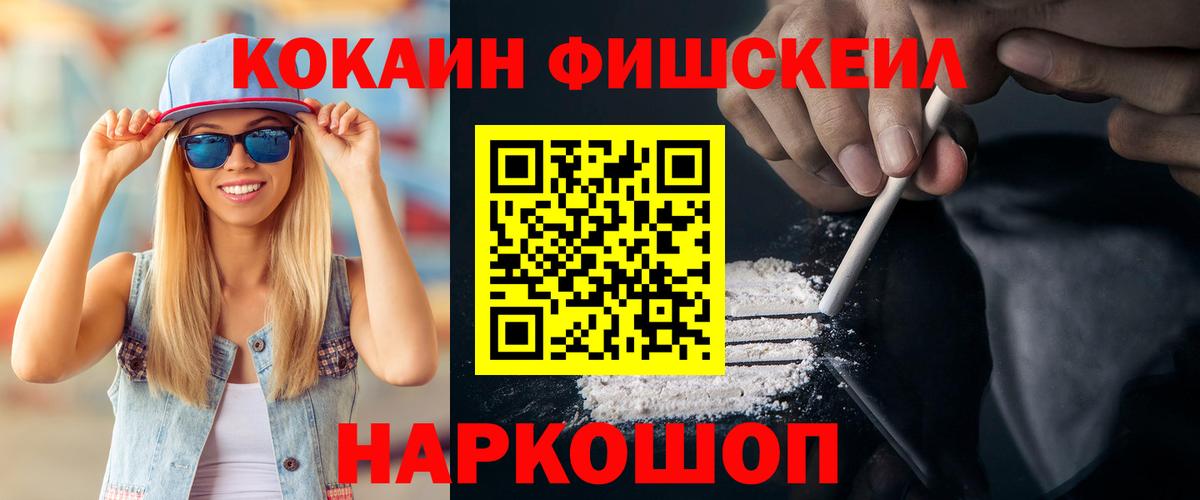 Кокаин Columbia Истра