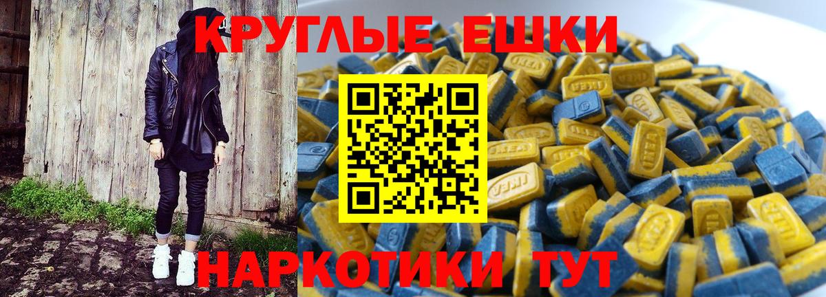 Истра  OMG ссылки  Ecstasy круглые  Вход с VPN  Ecstasy Дубай  ЭКСТАЗИ 