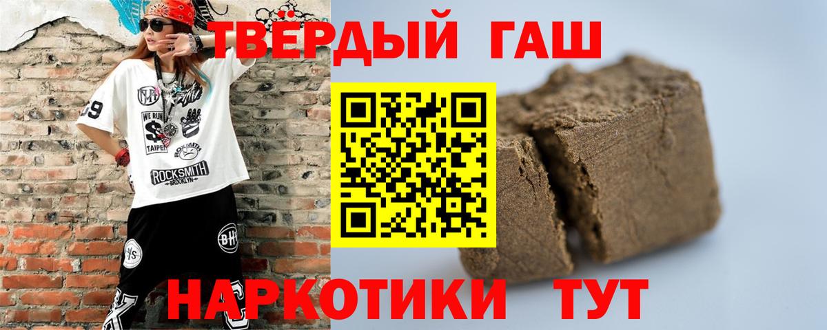 Гашиш убойный  ГАШ индика сатива  Гашиш  Истра  Вход с VPN 