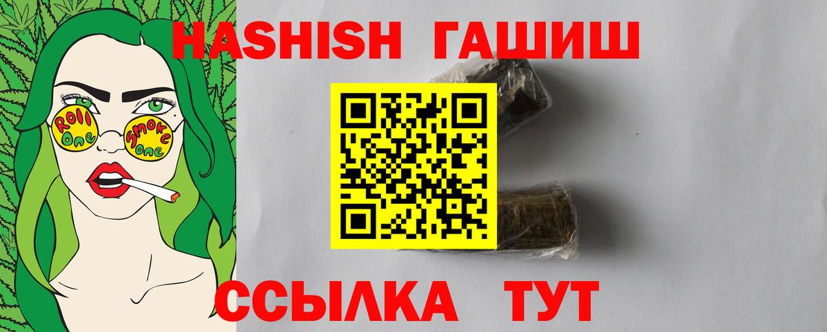 ГАШИШ AMNESIA HAZE Истра