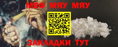 метамфетамин Гай