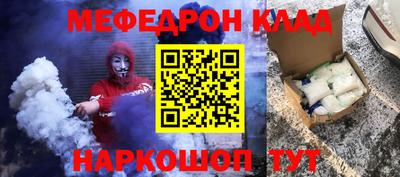 метамфетамин Гай
