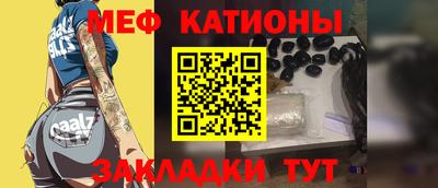 метамфетамин Гай