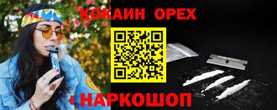 амфетамин Гагарин