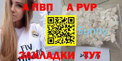 метамфетамин Гай