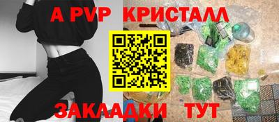 амфетамин Гагарин