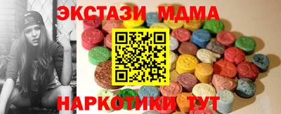 метамфетамин Гай