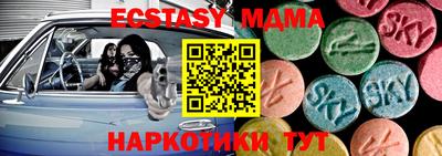 метамфетамин Гай