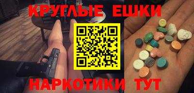 метамфетамин Гай