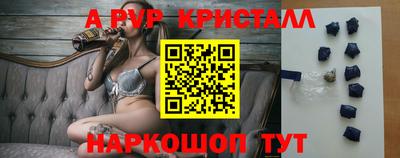 метамфетамин Гай