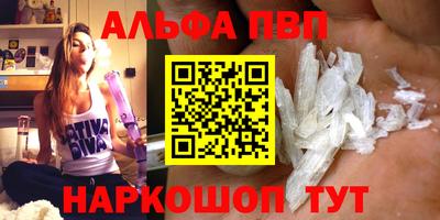 амфетамин Гагарин