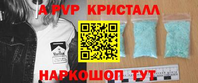 метамфетамин Гай