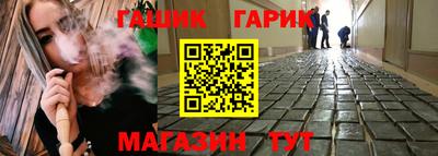 амфетамин Гагарин