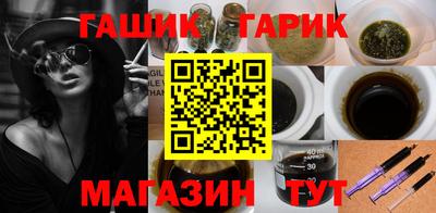 метамфетамин Гай