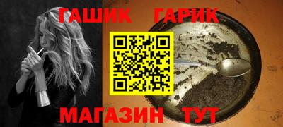 амфетамин Гагарин