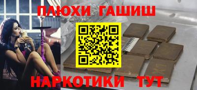 метамфетамин Гай