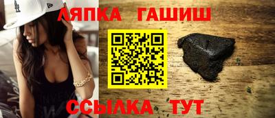 метамфетамин Гай