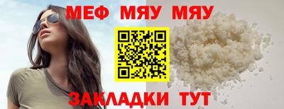 метамфетамин Гай