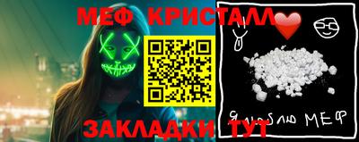 2c-b Гатчина