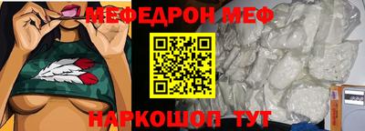метамфетамин Гай