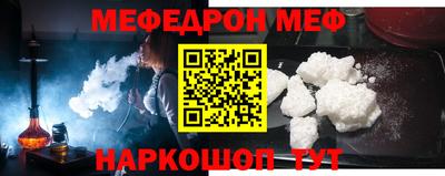 амфетамин Гагарин
