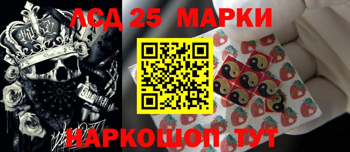 ЛСД экстази ecstasy Истра