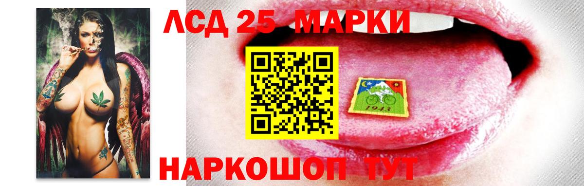 omg tor  ЛСД экстази  Вход с VPN  LSD-25 экстази ecstasy  Истра 