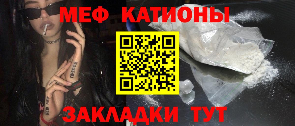 МЯУ-МЯУ  Вход с VPN  Истра  МЕФ мяу мяу 