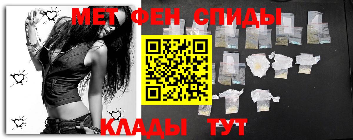 Первитин Декстрометамфетамин 99.9% Истра