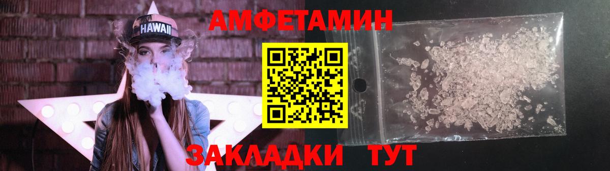 Истра  Метамфетамин кристалл  Вход с VPN 