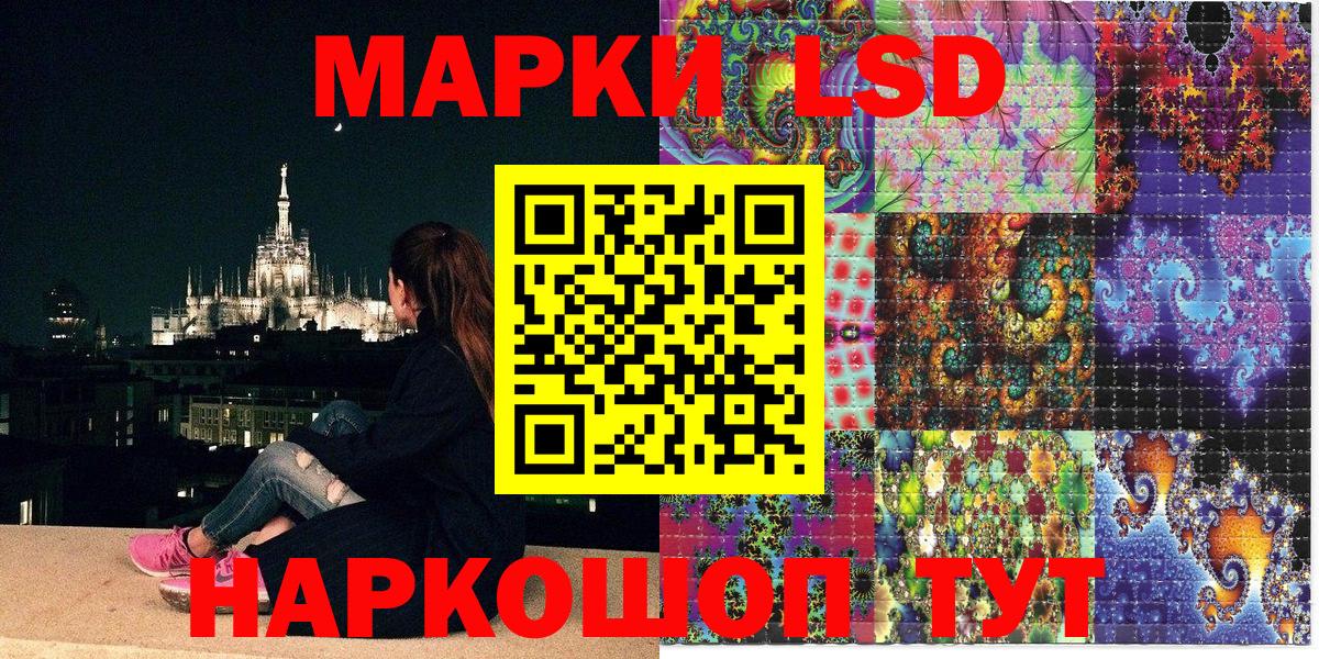 Марки 25I-NBOMe 1500мкг  Вход с VPN  Марки 25I-NBOMe 1500мкг  Истра 