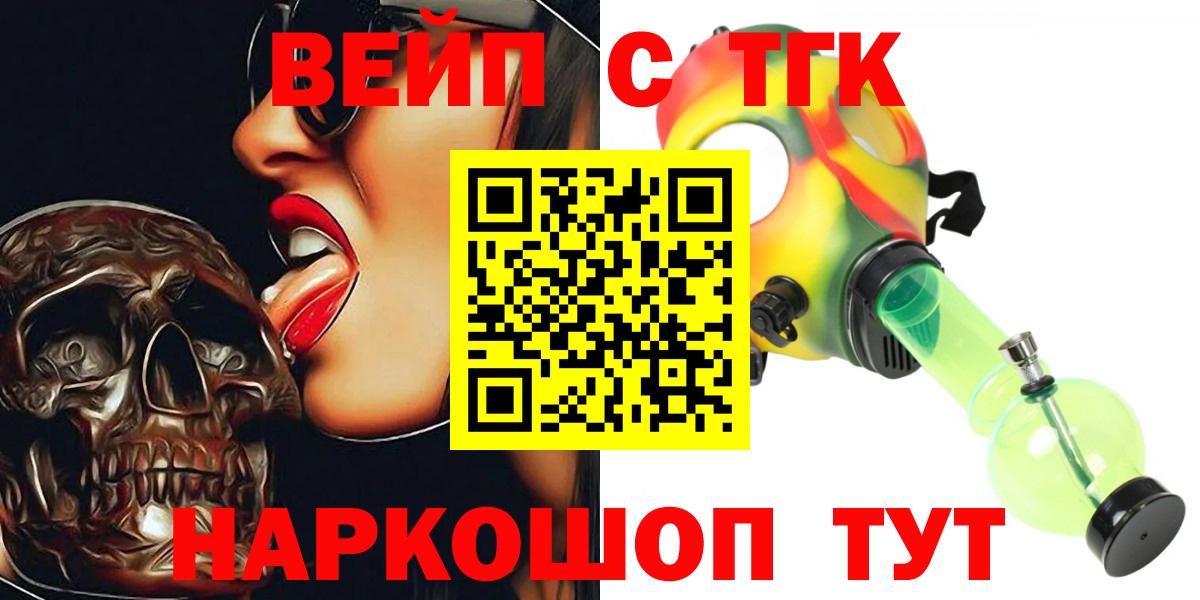Дистиллят ТГК Wax Истра