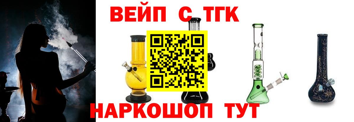 Истра  ТГК гашишное масло  Вход с VPN 